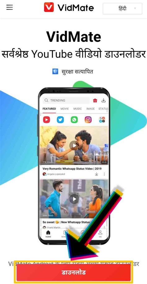 gana download karne wala vidmate apps|vidmate downloading karni hai.